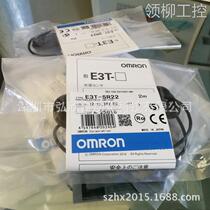 Special offer new original Omron photoelectric switch e3t-sr22 omron photoelectric switch special offer