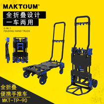 Shunhe folding flatbed truck Hand trolley Shopping cart handling pull cart Trailer Multi-function portable trolley