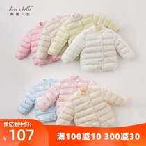 davebella Davebella Baby childrens clothing Autumn and winter male and female childrens baby cartoon printed single breasted down liner
