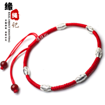 Red Rope Pure Silver 925 Silver Transit Pearl Agate Pearl Foot Chain This Year Knitted Lovers section Men and women Red rope foot chain rope