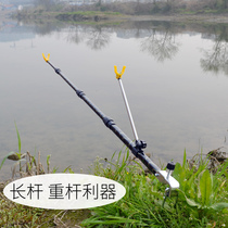 Fishing brace padded aluminum alloy battery holder hand pole super hard wild fishing rod ground cutting rack dry rack