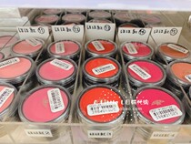 Japan Sanzen mitsuyoshi rouge drama blush powder Rose Red No 4 spot