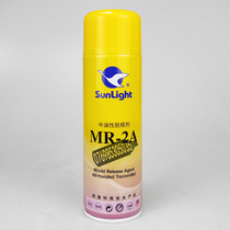 Oil demolding agent demold oil from SunLight MR - 2A in Xinhui discharge lubricant