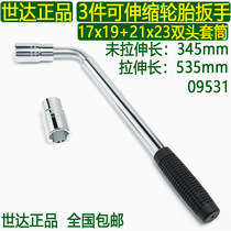 Shida Warranty 3 Retractable Tire Spanner 09531 Length 345 535mm Sleeve 17x19 21x23mm