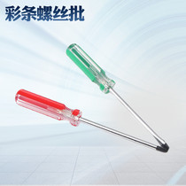 Cross word magnetic screwdriver Plastic handle Screw correction cone screwdriver Chromium vanadium steel manual hardware tools