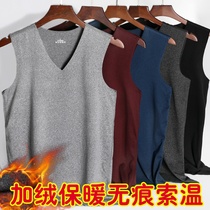Autumn Winter No Mark Men Warm Vest Plus Suede Thickened Fever Beat Undershirt Body Underwear Big Code Horse Beetle Tide Man