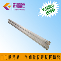 Hot sale Zhongyuan Sanmenxia buoy type pneumatic measuring instrument glass tube QFB-A QFC QFT Universal