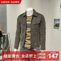 Flocking Leather Lapel Collar Leather Jacket Mens Slim Fashion Trendy Casual Mens Jacket Zipper Fly Long Sleeve PU Leather Jacket