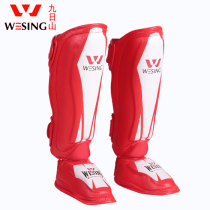 Jiuershan leg guards Sanda boxing Muay Thai fight taekwondo leg guards double-layer thickened conjoined shin guards