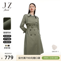 JUZUI Jiuzi 2022 Spring new pure color closedown urban temperament Changable urban female wind coat jacket