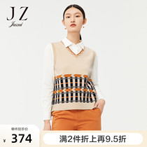 JZ Jiuzi retro art fashion V collar 2022 Spring new female geometric jacquard knit sleeveless laminated vest