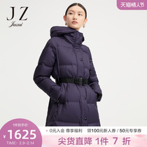 JZ nine black casual hooded collar fashion waist long women's down jacket 2021 winter new coat