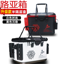 Aushi Ma new Luya box multifunctional fishing box live fish bucket sea fishing equipment toolbox thickened Luya fishing box