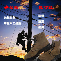 Strong safety shoes suede shoes outdoor footwear gang bao tou xie fang za xie welding shoes