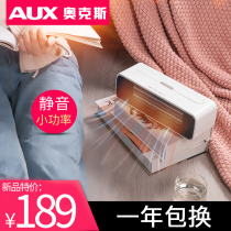 Ox Small Electric Warm Air Warm Air Blower Mini Office Warmer Feet Warm Feet Small Power Student Desktop Mute