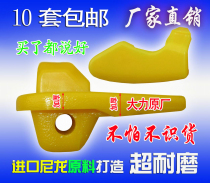 Vigorously Tem Tire Machine Original Parts Bird Head Protective Cover Special Thick Wear-resistant 620 Nylon Plastic Gasket