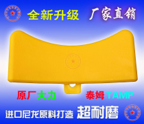 Dali Tim tire picker original accessories Large shovel tire pressure tire protective sleeve thickened wear-resistant