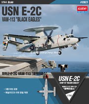 New pre-sale EDME 1 144 US Navy E-2C AWACS multiple liveries 12623