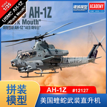 EDME 12127 1 35 American AH-1Z Viper gunship C society water sticker
