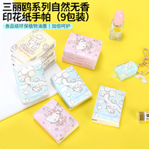 Famous excellent product Sanrio natural fragrance dreamy printing paper handkerchief miniso cute Jade dog small bag paper towel