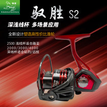 Full Metal Wire Cup Fishing Wheel Fish Wire Wheel Spinning Wheel Fish Wheel Sea Rod Wheel Road Subwheel Road Subwheel
