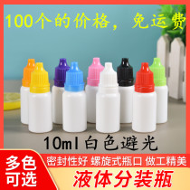 10ml white plastic bottle liquid fen zhuang ping light dropper bottle 10ml eye drops essential oil sample bottle