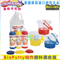 Putty Solution Mixed Solution Coagulant Jelly Pigment Transparent Safe and non-toxic BioColor®