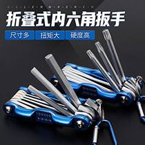Folding inner six-angle wrench tool set Metric imperial plum screwdriver Universal 6-angle inner six-square wrench