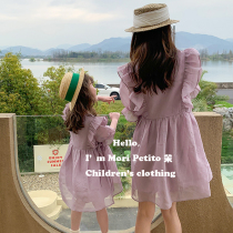 Fried Street pro-son dress Mother woman Dress Fairy Fly Sleeve Romantic Girl Purple Dress and Skirt Small Princess Skirt