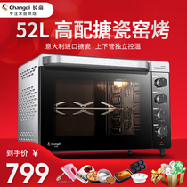 Changdi oven home baking multifunctional automatic 52L large capacity cake pizza electric oven CRTF52KL