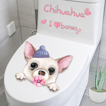 Funny toilet stickers decoration creative personality toilet toilet cartoon cute waterproof home wall stickers self-adhesive