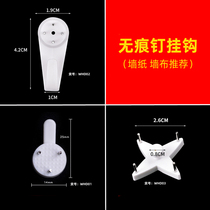 No Marks Hang Painting Wall Nails Powerful Hanging Accessories Free To Punch-Free Nail Wall Invisible Nails Photo Frame Wall Hook Wall Hook Wall Hook Wall Hook Wall Hook Wall Hook Wall Hook Wall Hook Wall Hook Wall Hook Wall Hook Wall Hook Wall