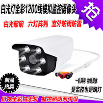 Xiaomi Youpin Mall official website day and night full color analog camera surveillance fill light white light cable camera