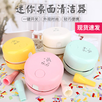 2021 new desktop vacuum cleaner portable student electric automatic cleaning eraser pencil chip cleaner mini table mini cleaning laptop keyboard dust rechargeable