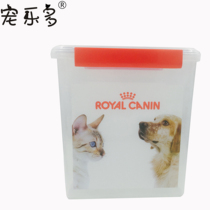 Dog Storage Bucket 2KG5KG Pet Storage Grain Bucket Cat Food Storage Box Sealed Moisture-proof tail stock Small number