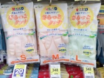 Japanese rubber gloves Velvet flocking shark oil cleaning rubber latex rubber washing dishes and chores