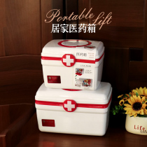 Medicine Box Home Family First Aid Box Large Capacity Children Student Dormitory Drug Storage Box Drug Medical Box