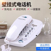 Baotel K026 telephone landline hanging cable home office Hotel small extension bread machine
