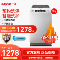  Sanyo DB9056S 9 kg kg large capacity automatic washing machine wave wheel Household small dormitory