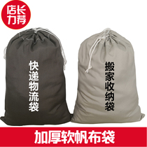 Thickened Oxford Cloth Cashier Bag Express Transit Moving Big Big Cloth Bag Preparation Bag Hemp Bag Canvas Pocket Abrasion Resistant