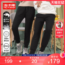 Haoyuanpeng down pants men wear white goose down youth winter pants slim couples sports trousers thick warm