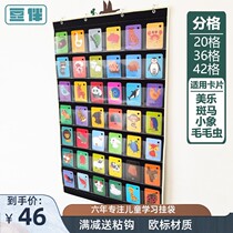 Hongnwordka Children Early Education Enlightenment Learning Shinka Containing Wall Door Rear Fur Caterpillar Hanging Bag Transparent Oxford Spinning