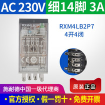 Schneider small intermediate relay RXM4LB2P7 plug-in 14 pin 3A four open four closed 4 pair contact 220V