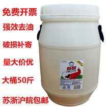 White cat vat detergent 50kg 25kg original sealed household commercial catering detergent promotion