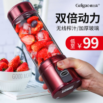 Grigo portable electric juicer mini fried water juicer household charging small mouth Cup juicing Cup