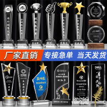 Crystal trophy custom medal custom creative high-end atmosphere excellent employee company annual meeting awards custom champion
