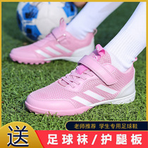 Nets girls football shoes girls breathable tf broken nails Girls Primary School students special lace-free sports training sneakers