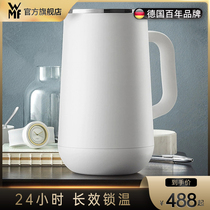 Germany WMF futenbao Impulse insulation series home colorful shell button switch teapot insulation pot