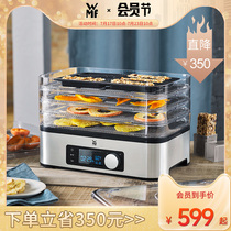 Germany WMF dried fruit machine Fruit dryer Household food air dryer Small pet snack fruit and vegetable dryer