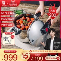 wmf German imported pressure cooker household 304 stainless steel pressure cooker explosion-proof gas induction cooker universal quick easy pot